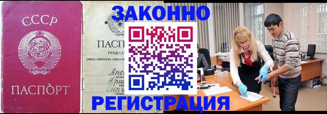 временная регистрация госуслуги в Магнитогорске